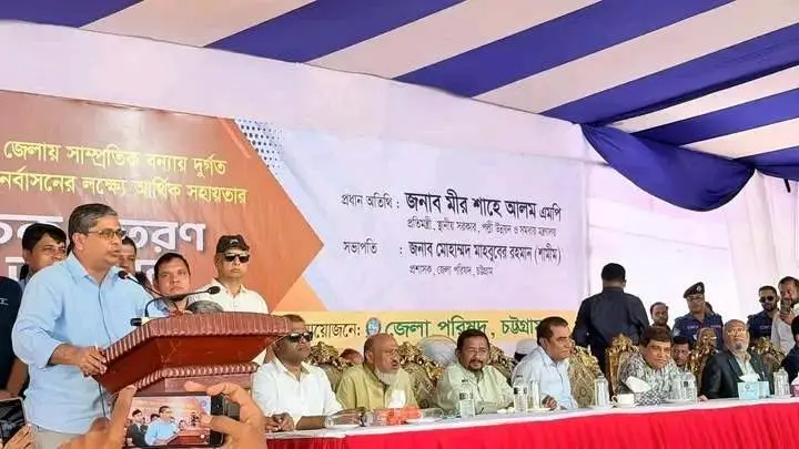 বাঁশখালীতে বন্যায় ক্ষতিগ্রস্ত ৫১০ পরিবারকে ১ কোটি ৫০ লাখ টাকার সহায়তা দিল সরকার