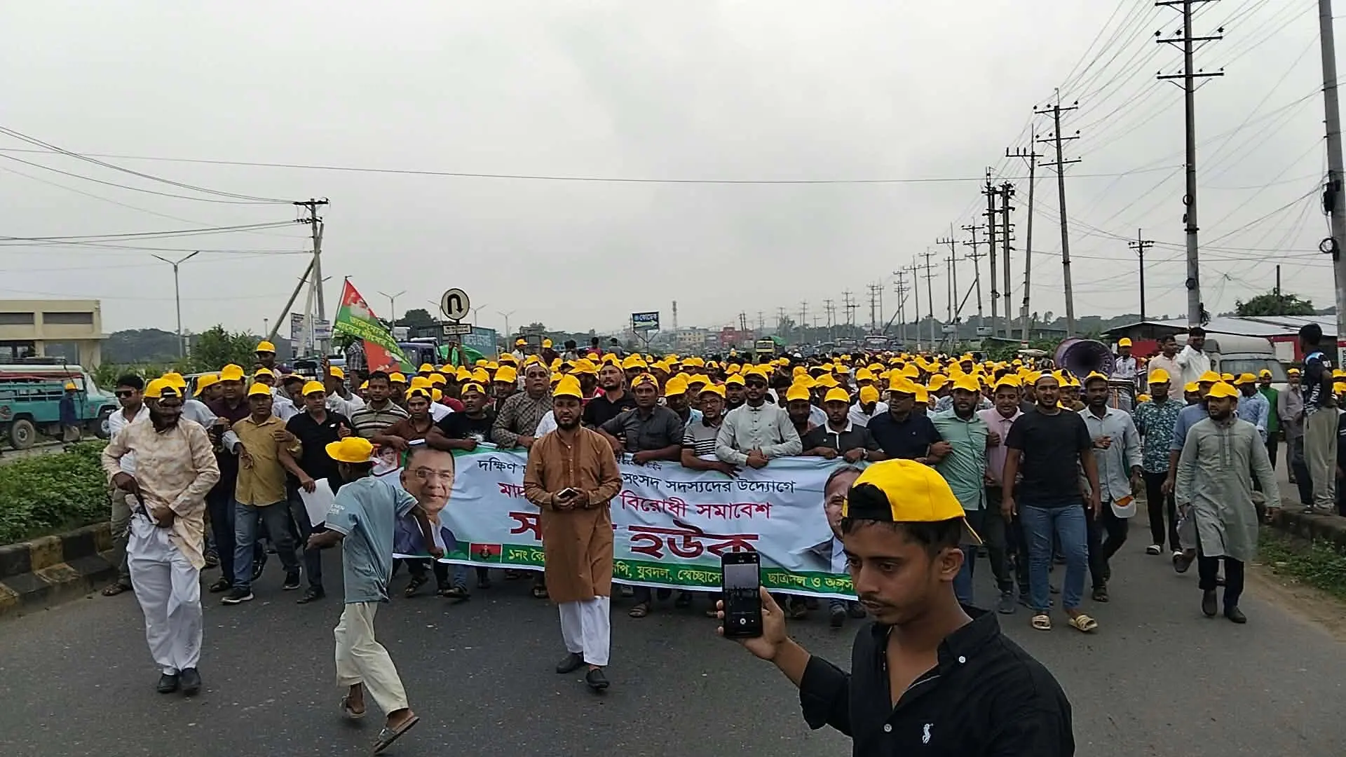 সন্ত্রাস বিরোধী সমাবেশে ইকবাল হায়দারের নেতৃত্বে বিশাল মিছিল