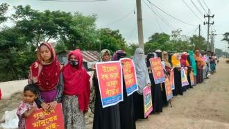 উচ্ছেদের আগে পুনর্বাসনের দাবিতে মানববন্ধন