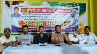 মিরিঞ্জা রয়্যাল হিল রিসোর্ট অ্যান্ড রেস্টুরেন্টে হামলা ও ভাঙচুরের প্রতিবাদে সংবাদ সম্মেলন