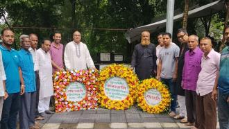 পটিয়ায় আবদুল করিম সাহিত্যবিশারদের ৭৩তম মৃত্যুবার্ষিকী পালিত