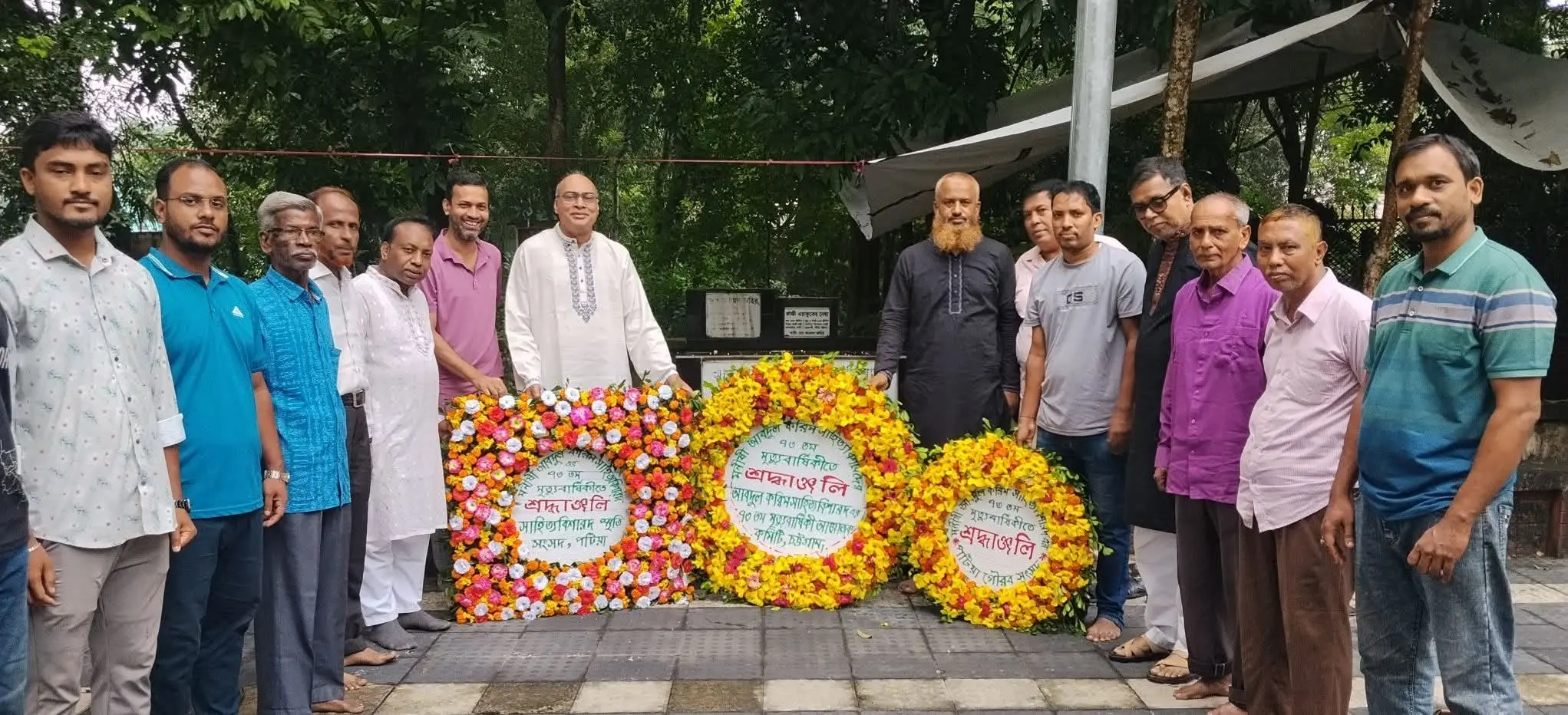 পটিয়ায় আবদুল করিম সাহিত্যবিশারদের ৭৩তম মৃত্যুবার্ষিকী পালিত