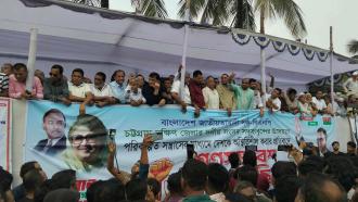 দক্ষিণ চট্টগ্রামে কোনো অপশক্তিকে নৈরাজ্য সৃষ্টি করতে দেওয়া হবে না —সন্ত্রাসবিরোধী সমাবেশে চার সংসদ সদস্য