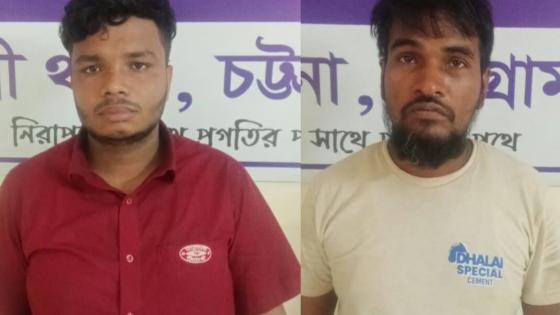 বাঁশখালীতে মিয়ানমারে সিমেন্ট পাচারকালে দুজন গ্রেপ্তার