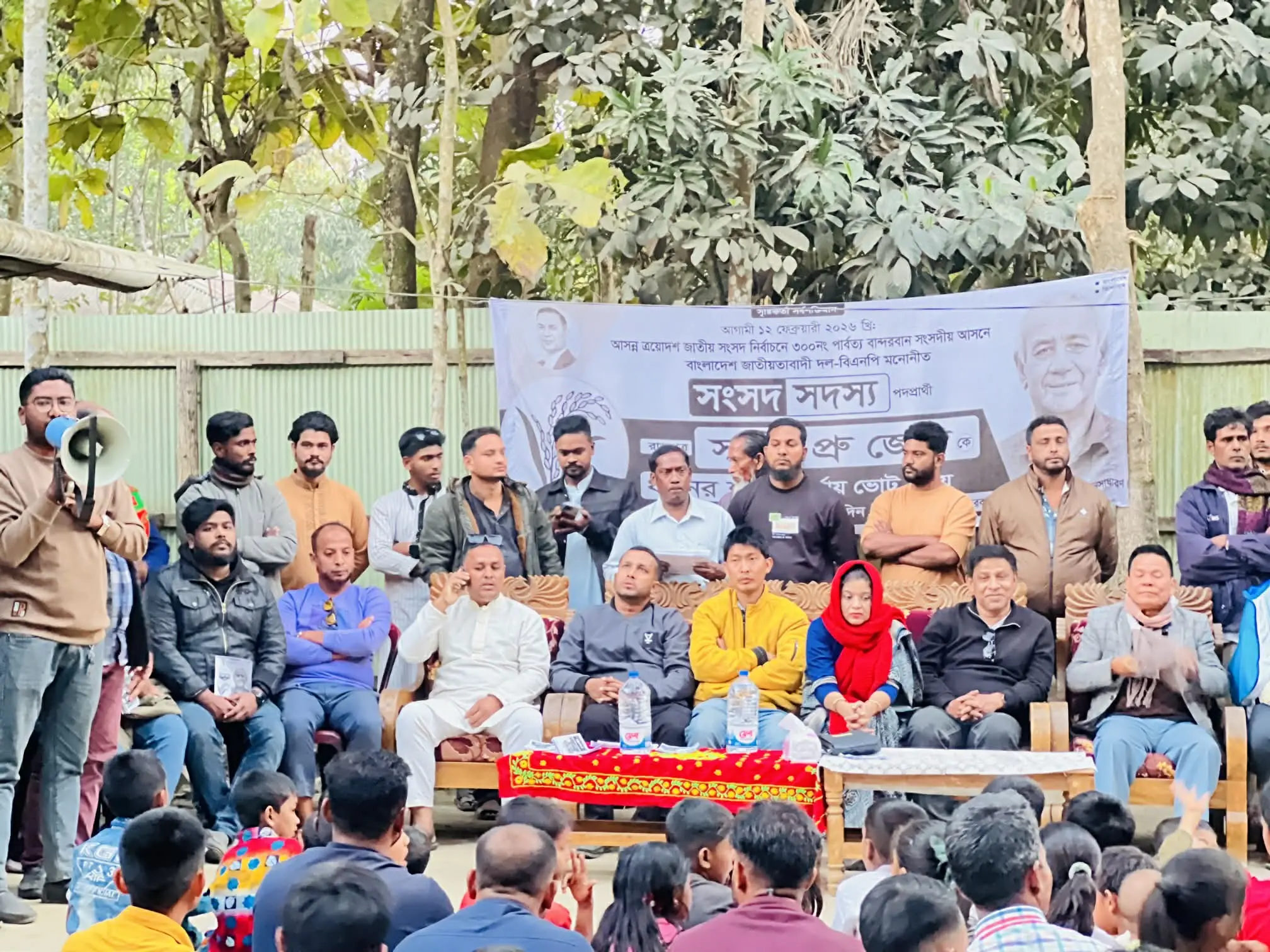 রেইছায় ধানের শীষের সমর্থনে উঠান বৈঠক