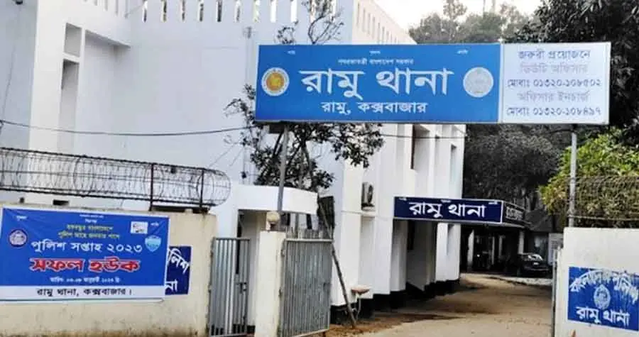 রামুতে যুবকের মৃত্যু , স্ত্রী ও দুই সন্তান পুলিশ হেফাজতে