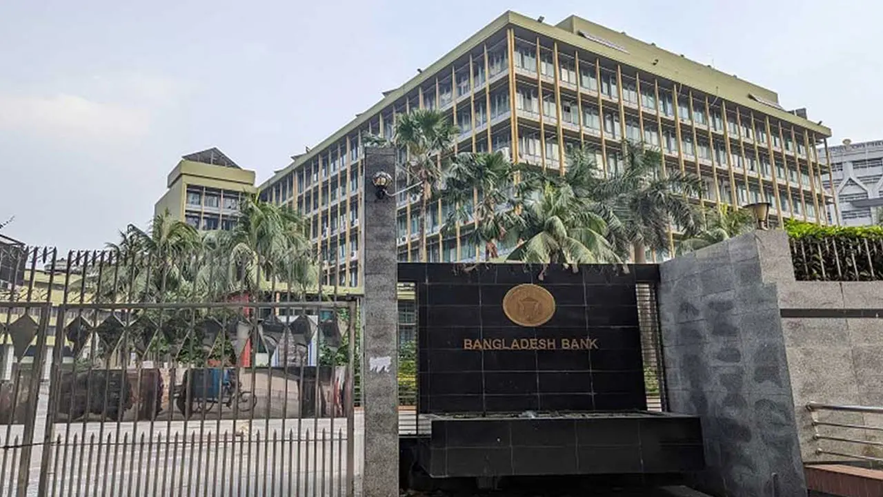 ১১ ও ১২ ফেব্রুয়ারি সব ব্যাংক বন্ধ