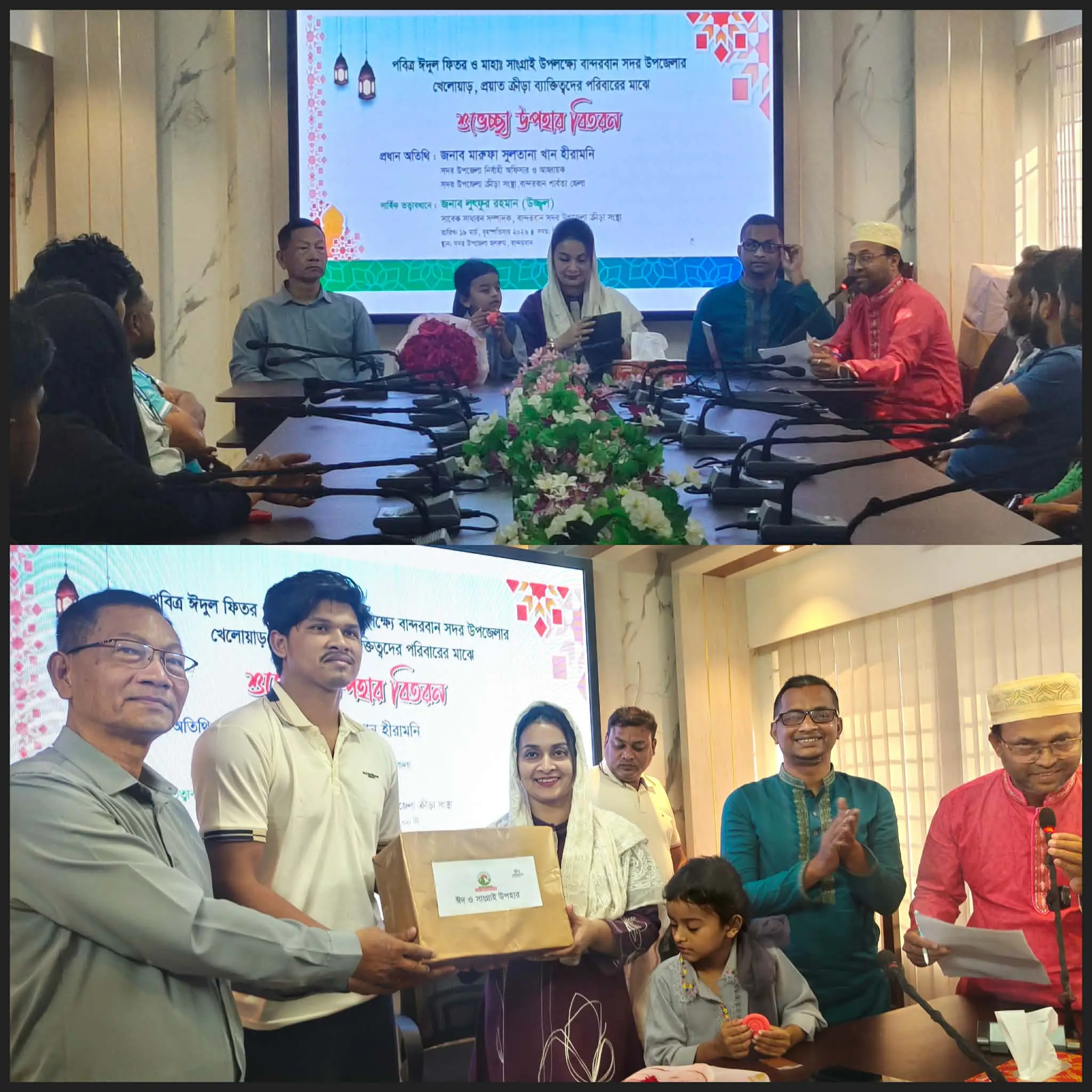 বান্দরবানে খেলোয়াড়দের মাঝে ঈদ ও সাংগ্রাই উপহার বিতরণ