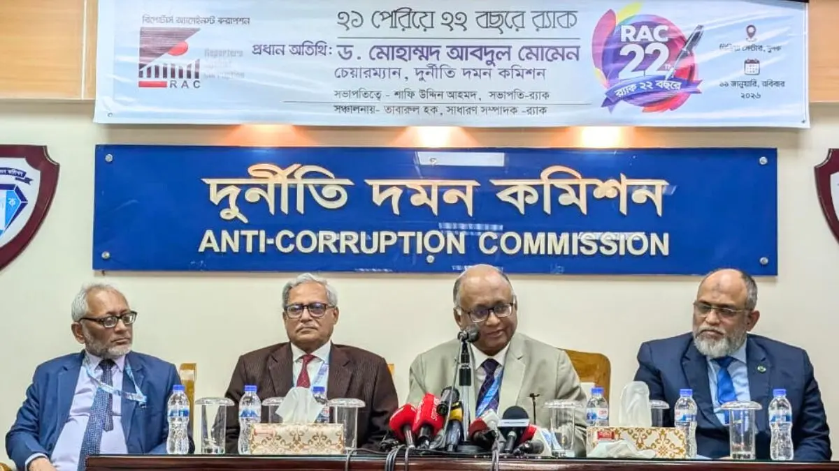 হলফনামায় প্রদর্শিত হয়নি এমন সম্পদের মালিককে শাসক হিসেবে চাই না: দুদক চেয়ারম্যান