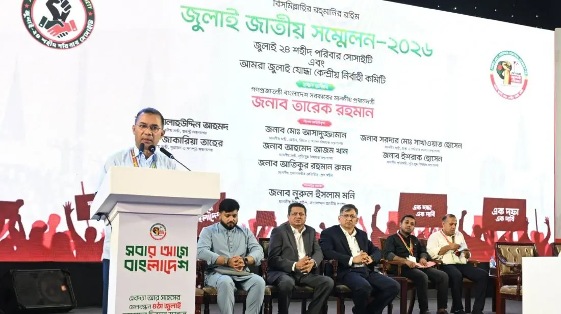 জাতিকে দ্বিধাবিভক্ত করে দেশকে এগিয়ে নিতে চাই না: প্রধানমন্ত্রী