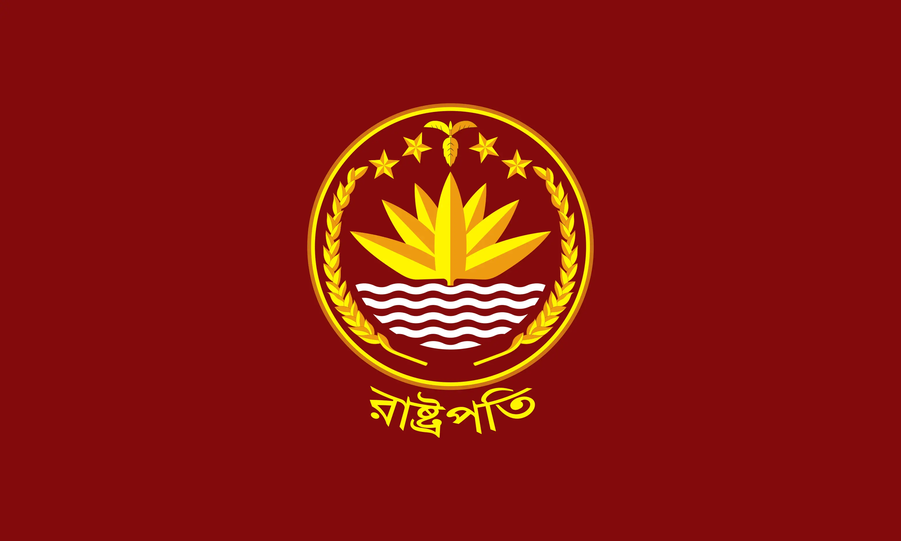 রাষ্ট্রপতি নির্বাচন ২০ আগস্ট
