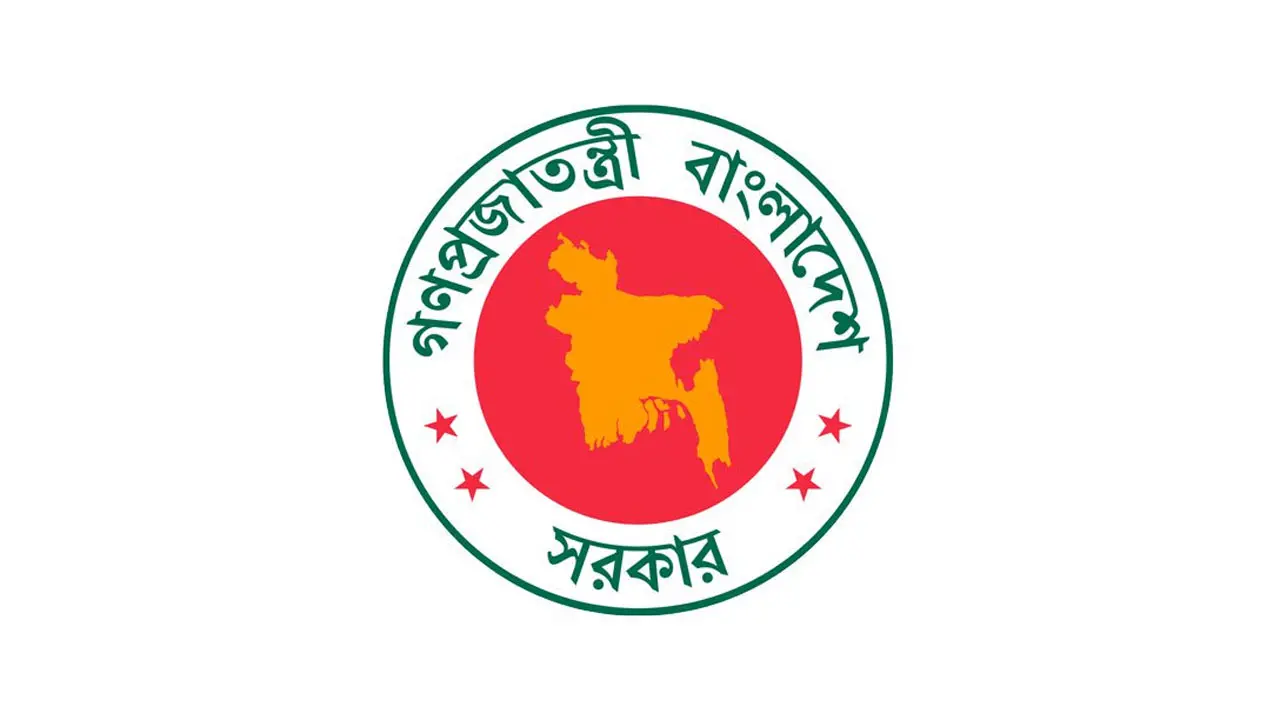ঈদের ছুটি একদিন বেড়েছে