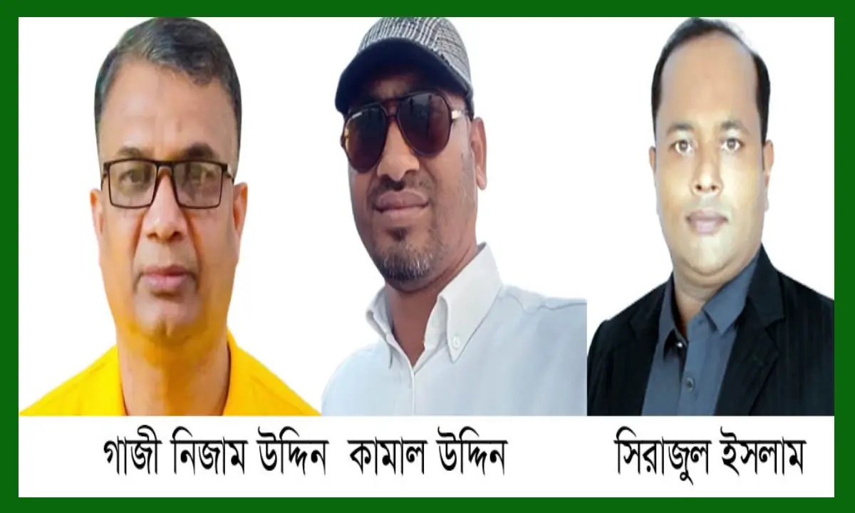 মিরসরাই সদস্য পদ ফিরে পেলেন বিএনপি-যুবদলের তিন নেতা