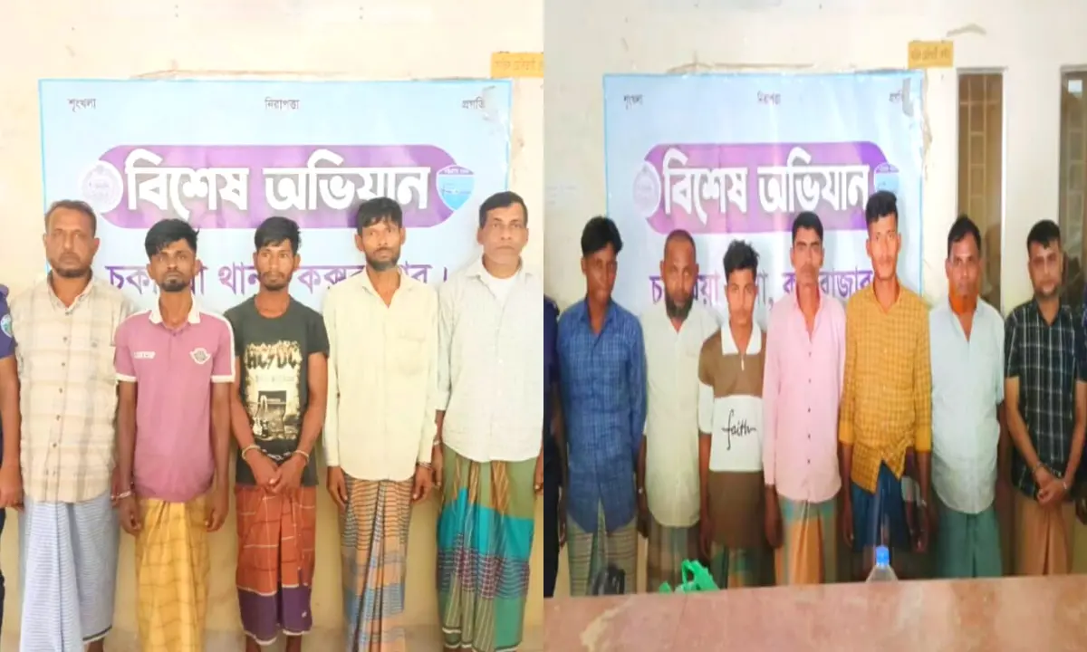 চকরিয়ায় পুলিশের বিশেষ অভিযানে গ্রেপ্তার ১৩