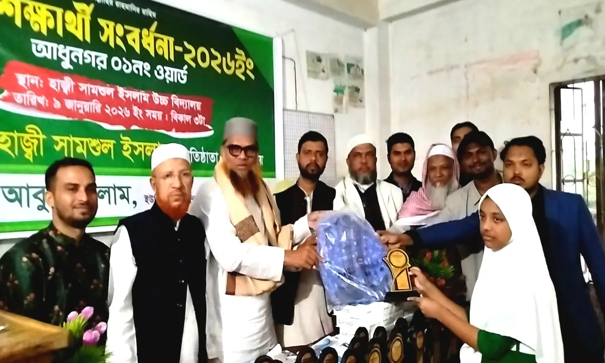 শিক্ষায় উৎসাহ যোগাতে লোহাগাড়ায় ইউপি সদস্যের উদ্যোগে শিক্ষার্থীদের সংবর্ধনা