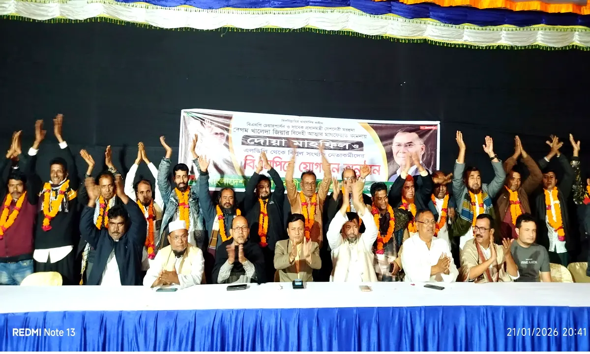 লোহাগাড়ায় এলডিপির দুই শতাধিক নেতাকর্মী বিএনপিতে যোগদান