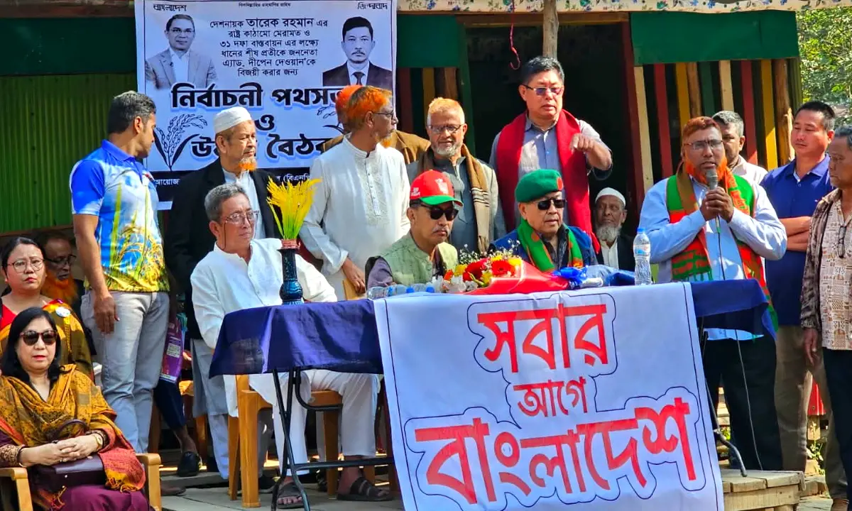 বৈষম্যহীন উন্নয়ন বিএনপির প্রধান লক্ষ্য- দীপেন দেওয়ান