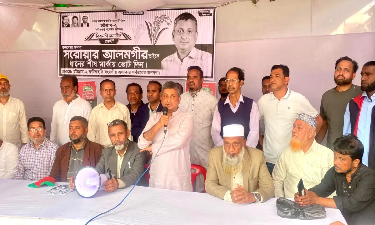 জনগণের ঐক্যবদ্ধ শক্তির কাছে সব ষড়যন্ত্র পরাজিত হবে- সরওয়ার আলমগীর