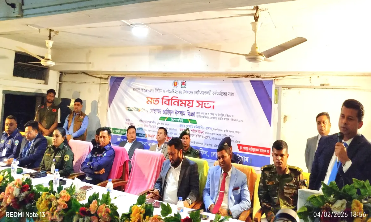 নতুন বাংলাদেশ গঠনে নিরপেক্ষ নির্বাচনের ডাক দিলেন ডিসি জাহিদুল ইসলাম মিঞা