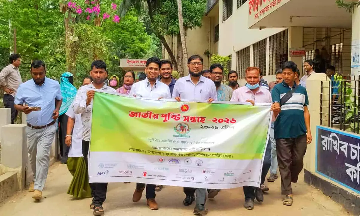 পুষ্টি বৈষম্যের দিন শেষ,গড়বো স্বনির্ভর বাংলাদেশ লামায় জাতীয় পুষ্টি সপ্তাহ পালিত
