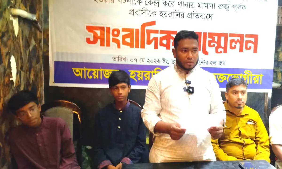 ঘটনাস্থলেই ছিলেন না, তবুও মামলায় আসামি চারজন