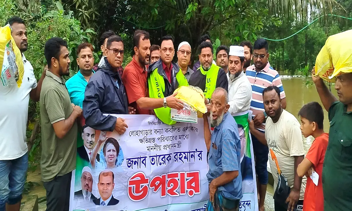 লোহাগাড়ায় বন্যার্তদের মাঝে তারেক রহমানের উপহার বিতরণ