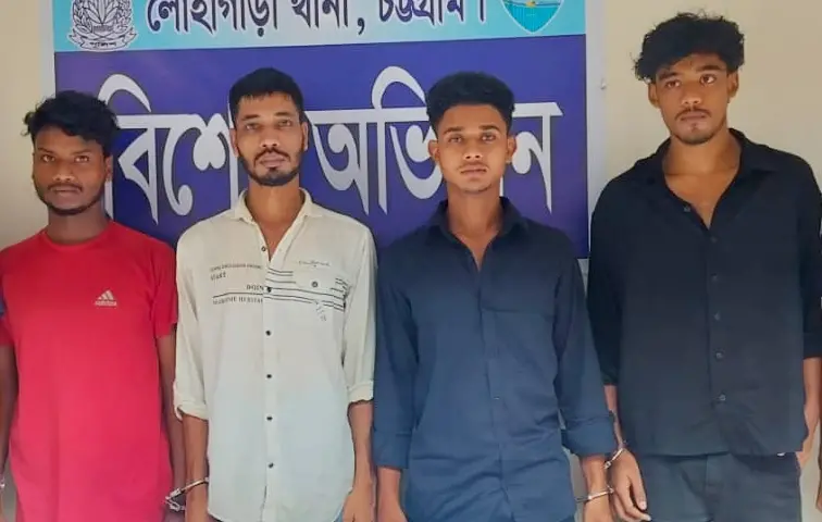 লোহাগাড়ায় সন্ত্রাসবিরোধী আইনে ৪ যুবক গ্রেপ্তার