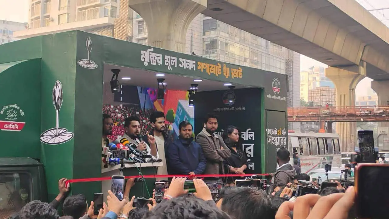 গণভোটে ‘না’ জয়যুক্ত হলে ব্যর্থ হবে জুলাই অভ্যুত্থান : নাহিদ ইসলাম