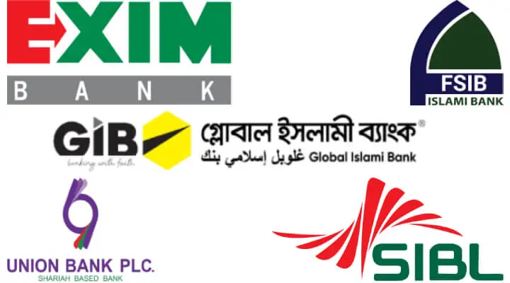 ৫ শরিয়াহভিত্তিক ব্যাংক একীভূত করে বৃহৎ ইসলামী ব্যাংক গঠন: বোর্ড ভেঙে দিলো কেন্দ্রীয় ব্যাংক