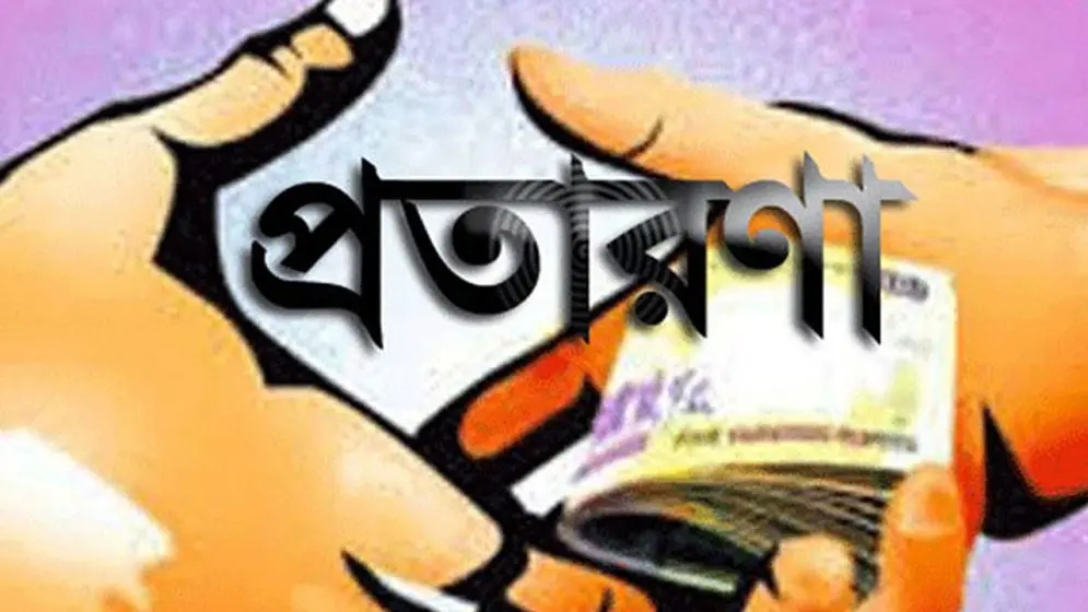 ৪৫ দিনের বাকিতে দেওয়া চেক ২২ মাসেও ক্যাশ হয়নি