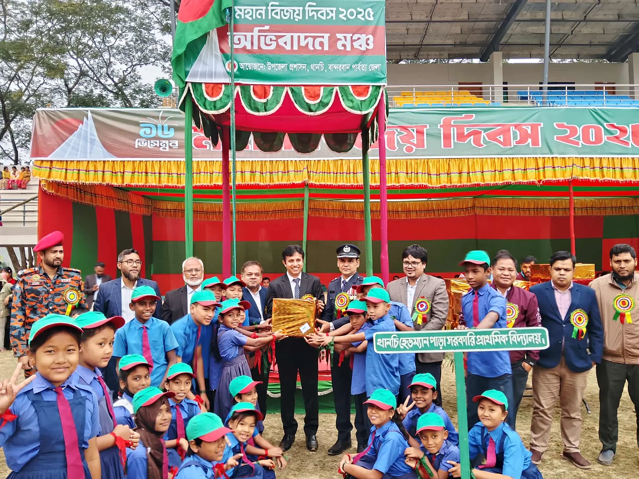 থানচিতে মহান বিজয় দিবস উদযাপন