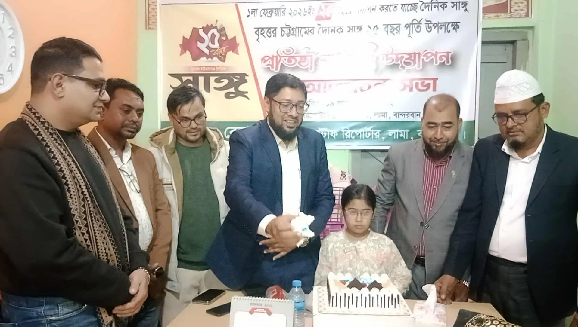 লামায় জমকালো আয়োজনে দৈনিক সাঙ্গুর রজতজয়ন্তী উদযাপন