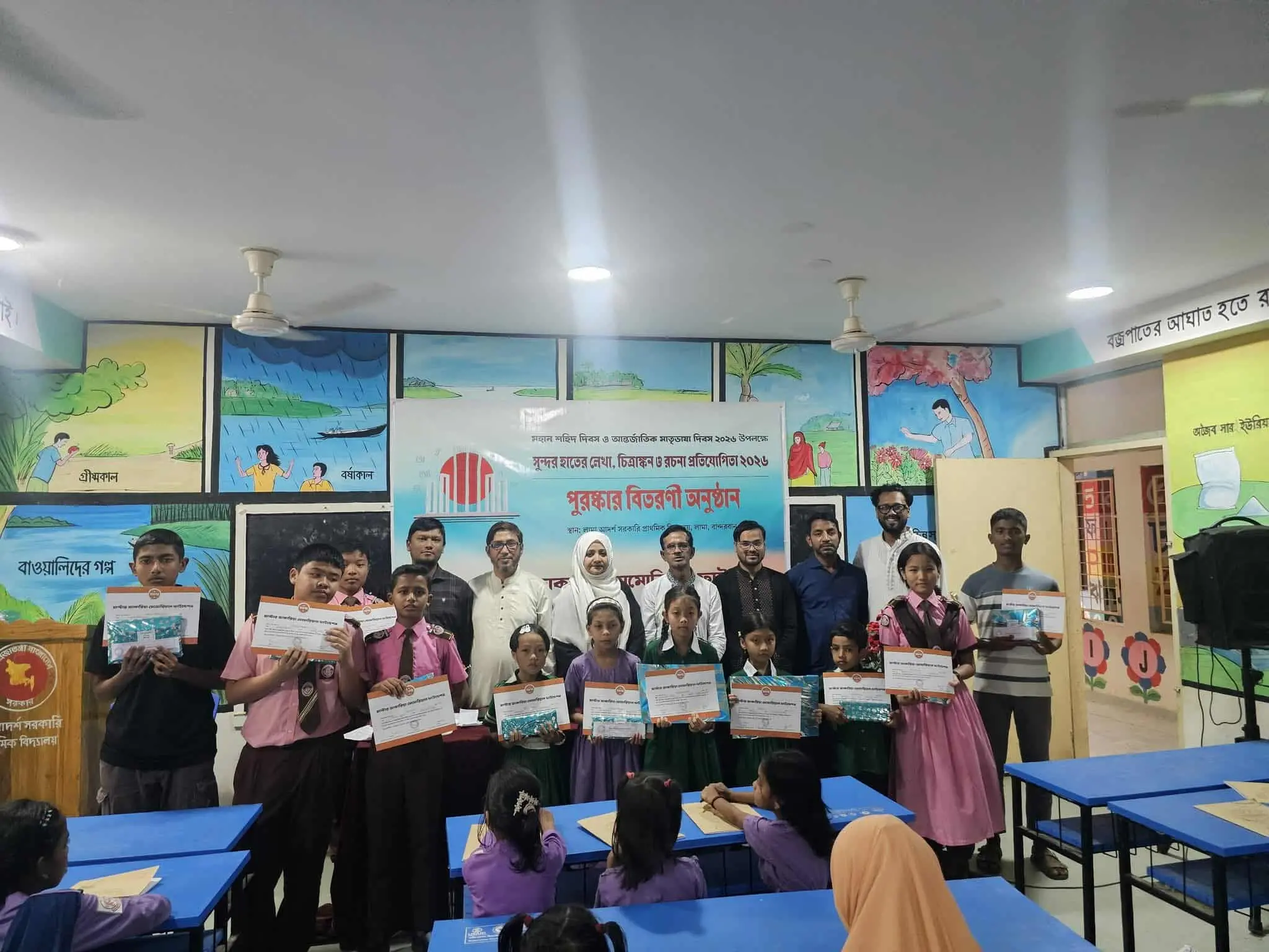 মাস্টার জাকারিয়া মেমোরিয়াল ফাউন্ডেশনের উদ্যোগে ভাষা বিষয়ক প্রতিযোগিতা