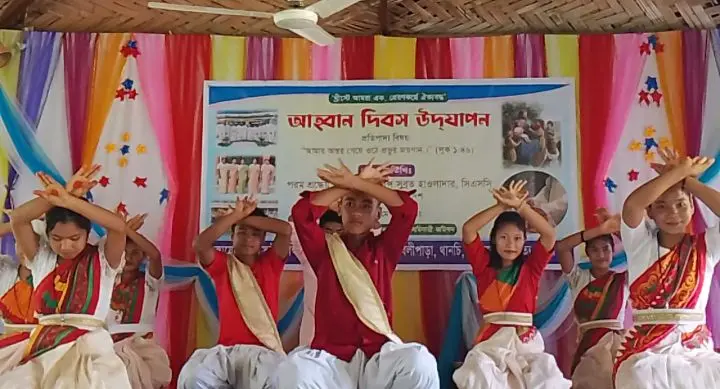 বান্দরবানের থানচিতে আহ্বান দিবস উদযাপন
