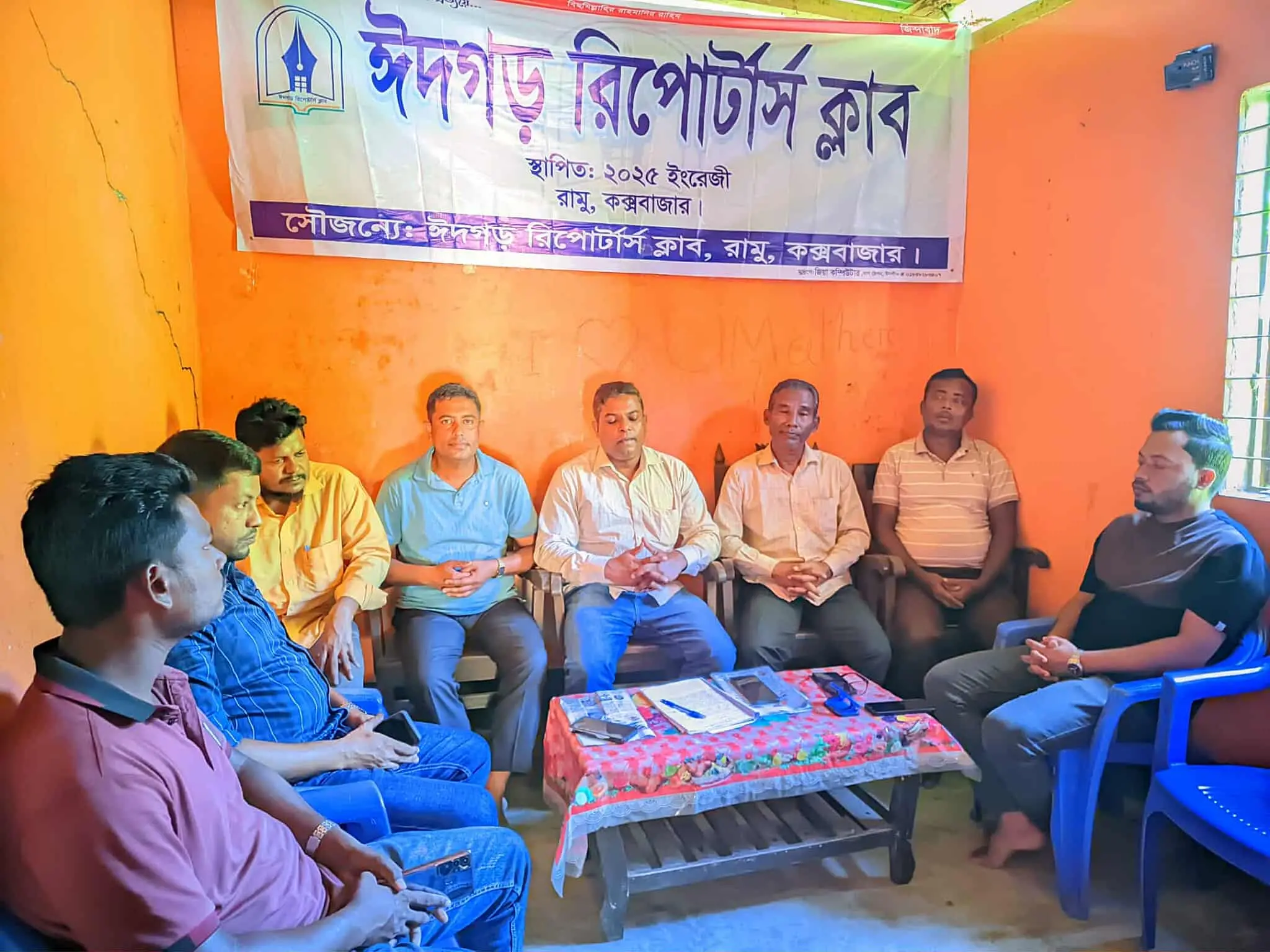 মাদক ও সন্ত্রাস রোধে গণমাধ্যমের সক্রিয় ভূমিকার ওপর জোর রামুর ঈদগড় রিপোর্টার্স ক্লাবের