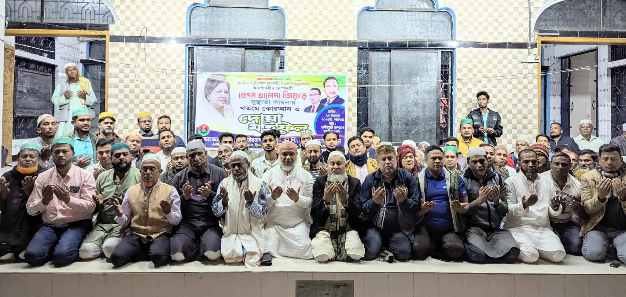 বেগম খালেদা জিয়ার সুস্থতা কামনায় রাঙ্গুনিয়ায় দোয়া মাহফিল