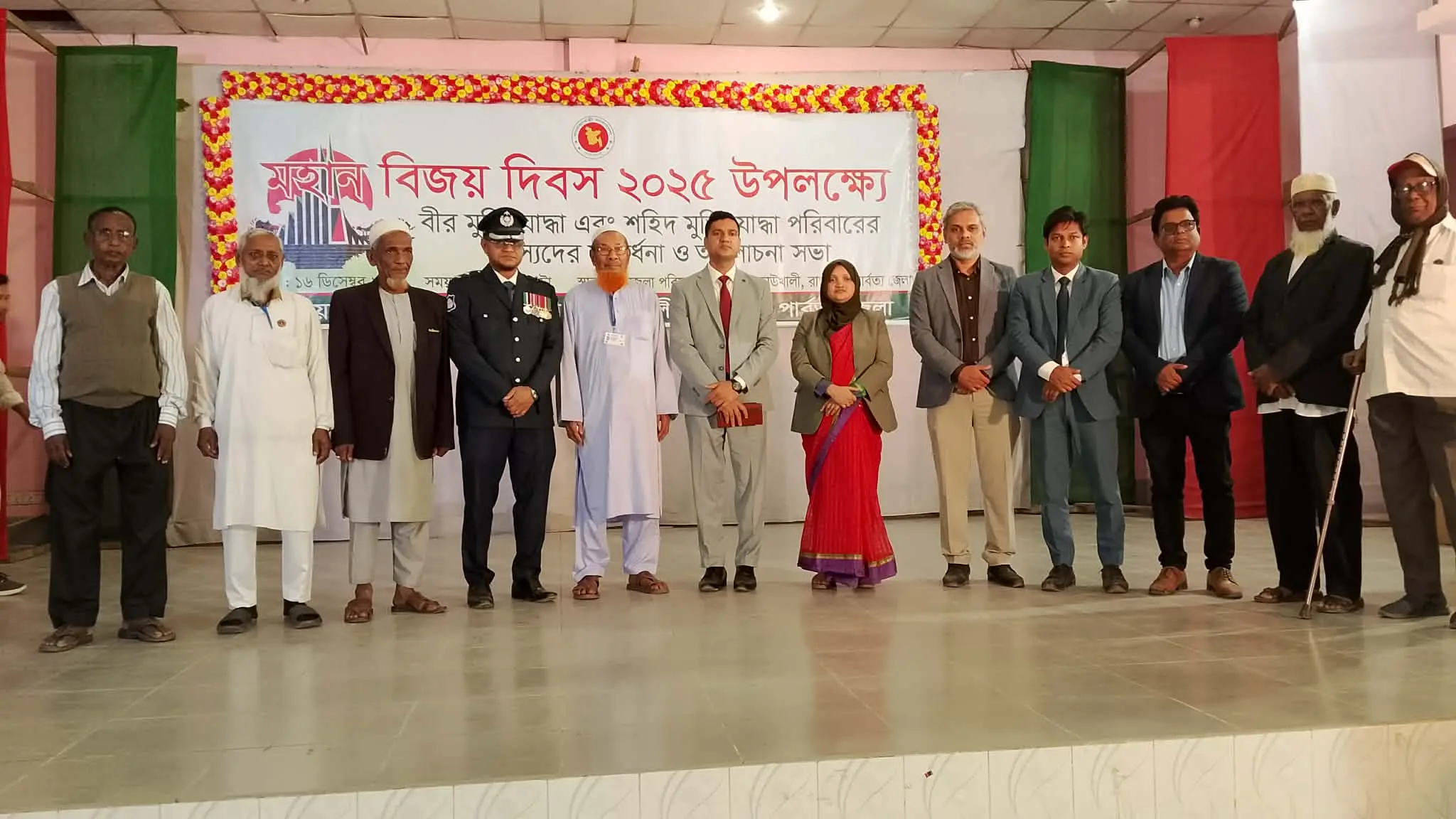 কাউখালীতে যথাযোগ্য মর্যাদায় মহান বিজয় দিবস উদযাপন