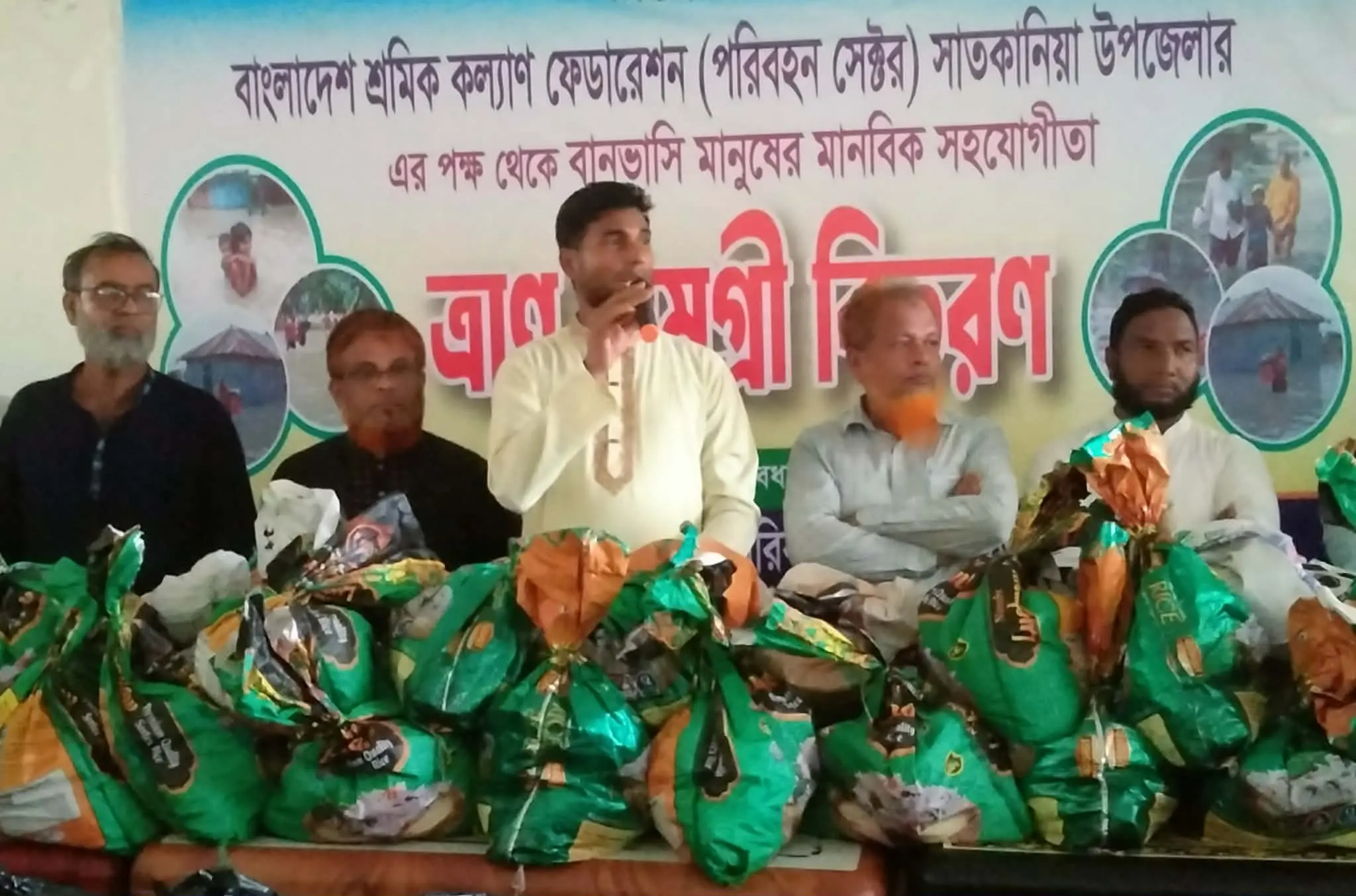 বন্যায় ক্ষতিগ্রস্ত পরিবহন শ্রমিকদের শ্রমিক কল্যাণ ফেডারেশনের ত্রাণ বিতরণ