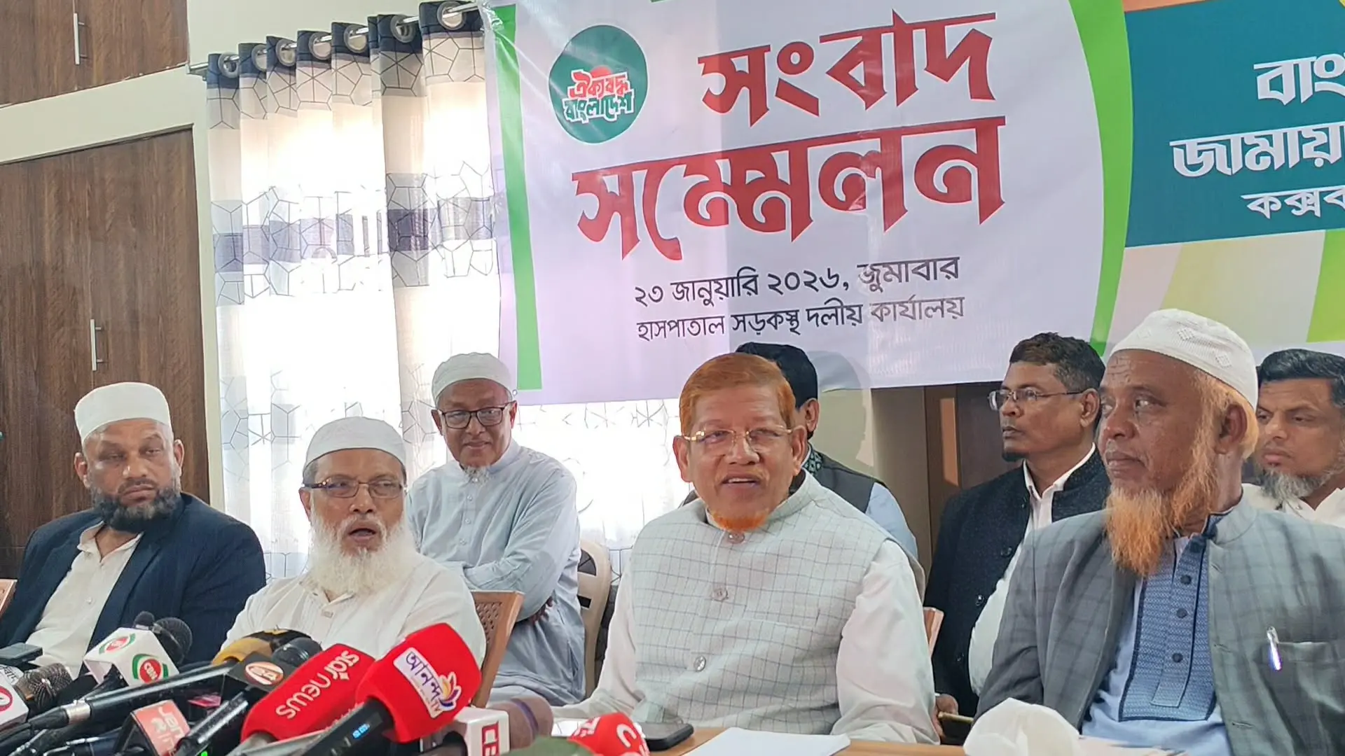 একটি দলের নির্বাচনী প্রচারণায় আওয়ামী লীগ নেতা ও অস্ত্রধারী সন্ত্রাসীদের দেখা যাচ্ছে-ড. হামিদুর রহমান আযাদ