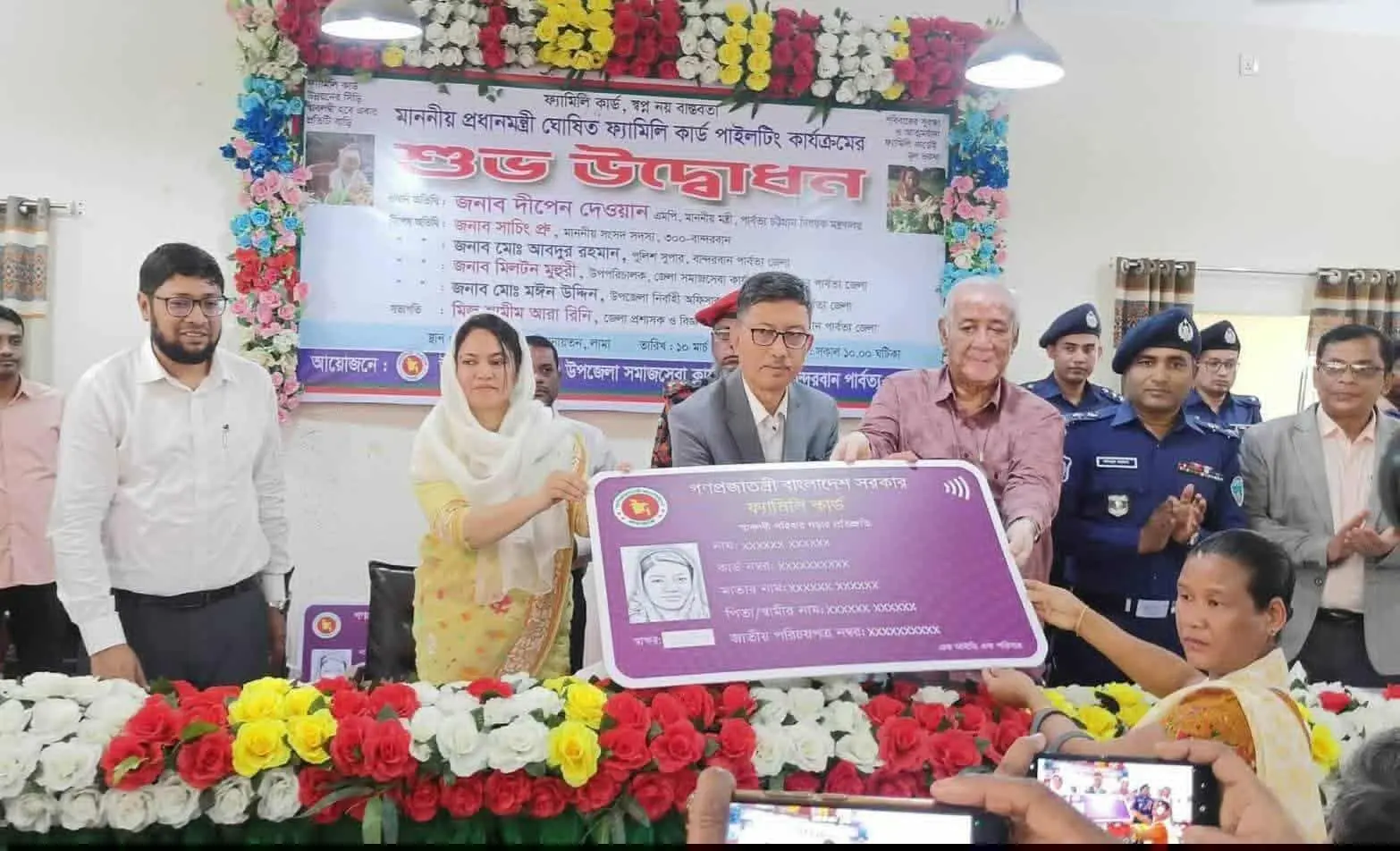 লামায় প্রথম ধাপে ১০৯৭ পরিবারের মাঝে ফ্যামিলি কার্ড বিতরণ