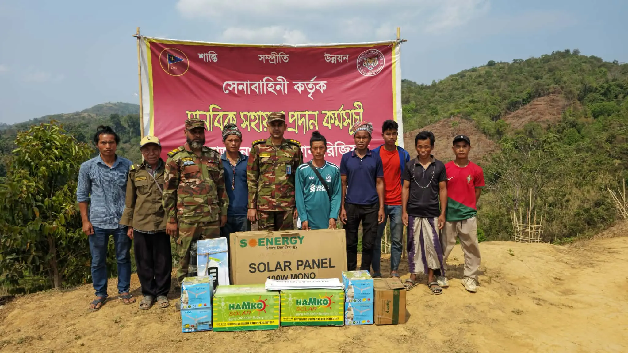 বান্দরবানের দূর্গম পাহাড়ী এালাকায় শান্তি প্রতিষ্ঠায় ১৬ ইস্ট বেঙ্গল মানবিক সহায়তা