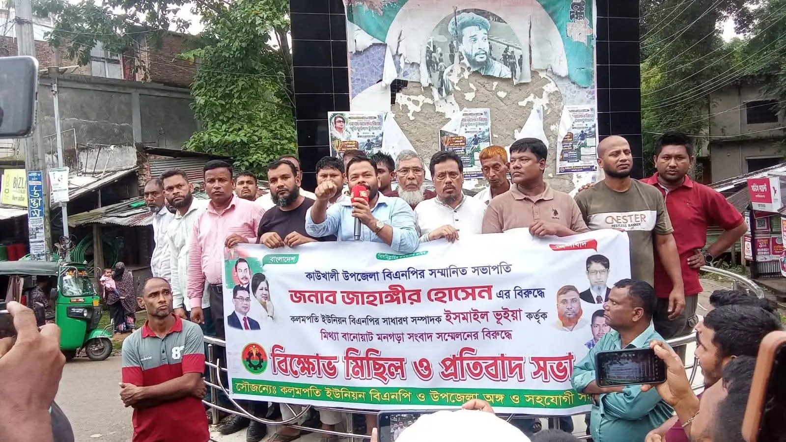 কাউখালি বিএনপি সভাপতিকে নিয়ে সংবাদ সম্মেলন, প্রতিবাদে মাঠে নামলেন নেতাকর্মীরা