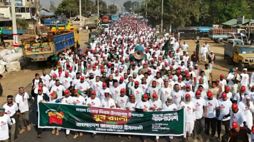 সাতকানিয়ায় মহান বিজয় দিবস উপলক্ষে চট্টগ্রাম দক্ষিণ জেলা জামায়াতের র্যালি