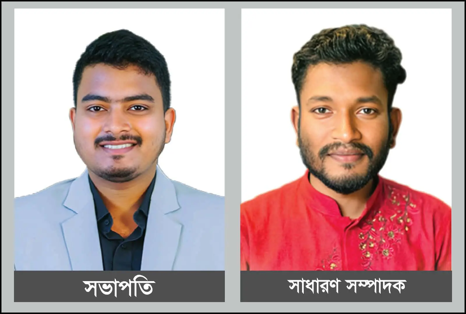 বোয়ালখালীতে স্মারক ফাউন্ডেশনের পূর্ণাঙ্গ কমিটি ঘোষণা, সভাপতি-সৌরভ, সম্পাদক-রুবেল