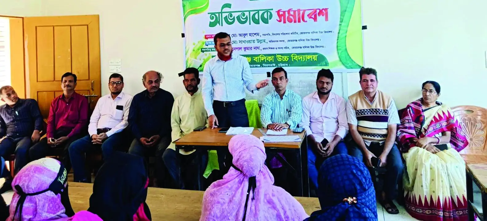 মিরসরাইয়ে জোরারগঞ্জ বালিকা উচ্চ বিদ্যালয়ে অভিভাবক সমাবেশ অনুষ্ঠিত