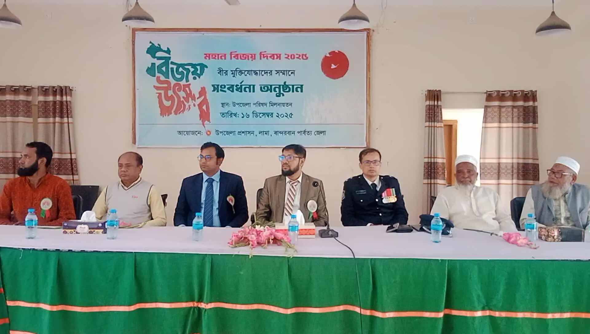 লামায় যথাযথ মর্যাদায় মহান বিজয় দিবস উদযাপন