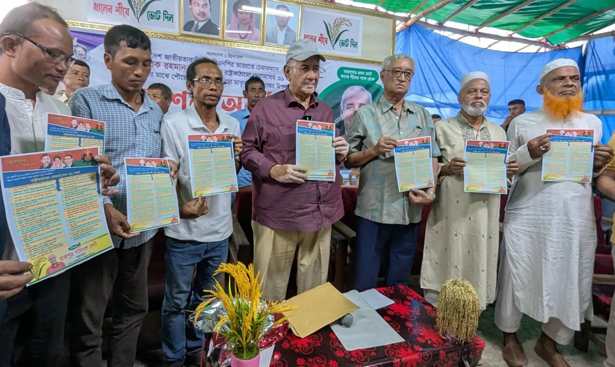 ম্রো জনগোষ্ঠি শহীদ রাষ্ট্রপতি জিয়ার অবদান আজীবন স্মরণ রাখবে- সাচিং প্রু জেরী