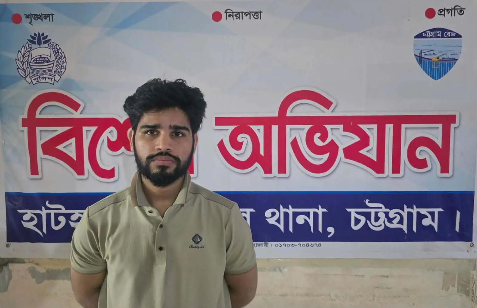 নিষিদ্ধ সংগঠনের মিছিলে অংশগ্রহণের অভিযোগে ছাত্রলীগ নেতা গ্রেফতার
