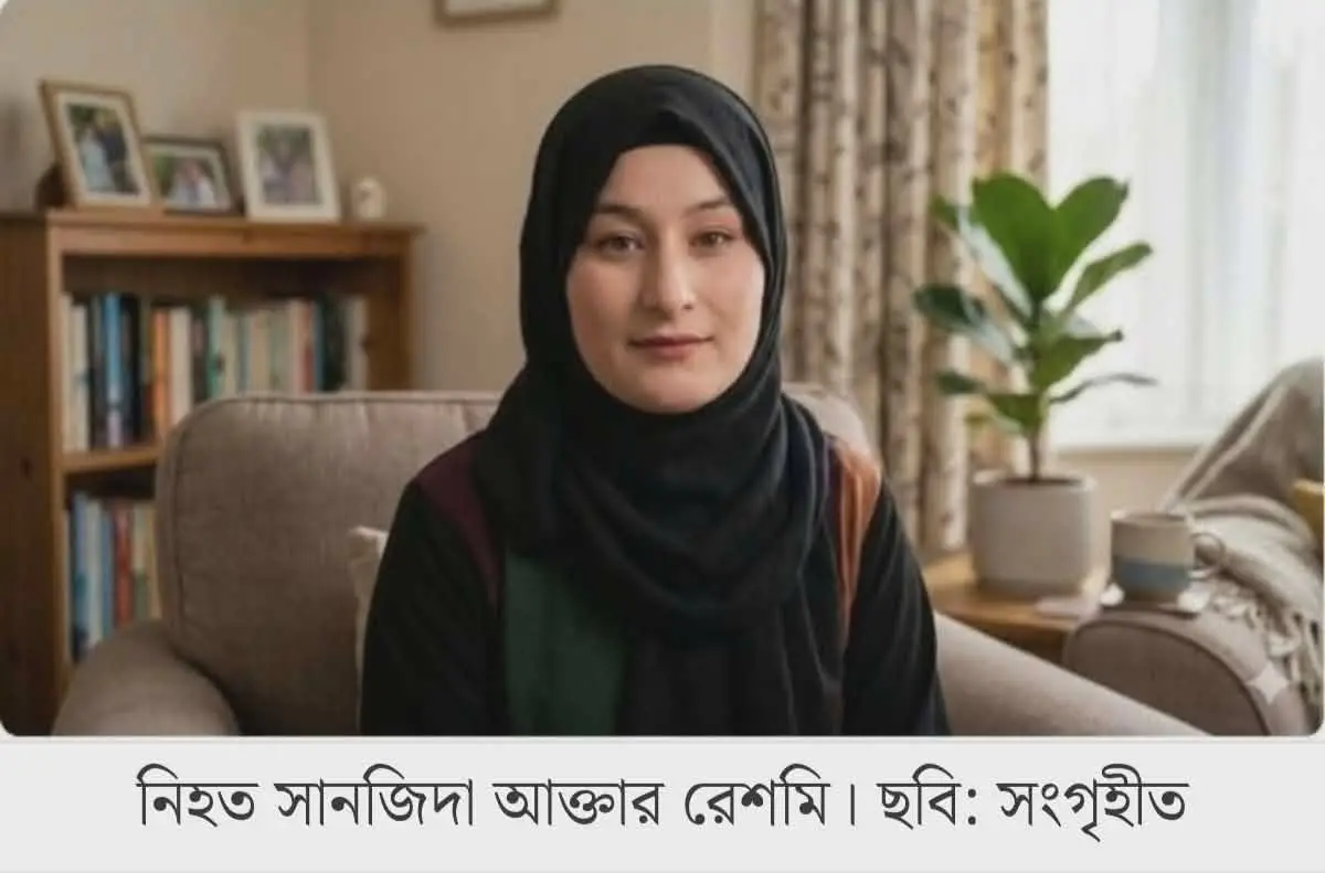 কক্সবাজারে বাসায় ঢুকে গৃহবধূকে ছুরিকাঘাতে হত্যা