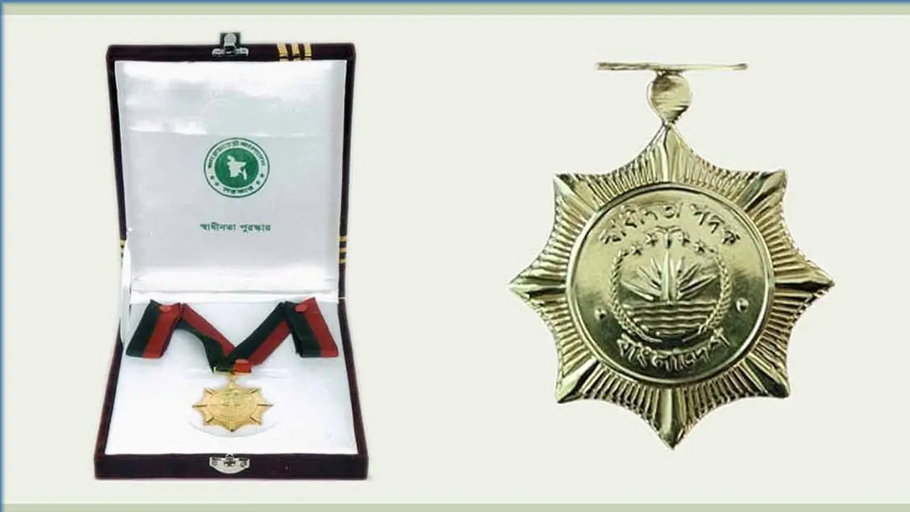 খালেদা জিয়াসহ ২০ ব্যক্তি ও প্রতিষ্ঠান পাচ্ছে স্বাধীনতা পুরস্কার